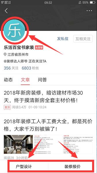 三十年老监理,监理总监掏心窝的话