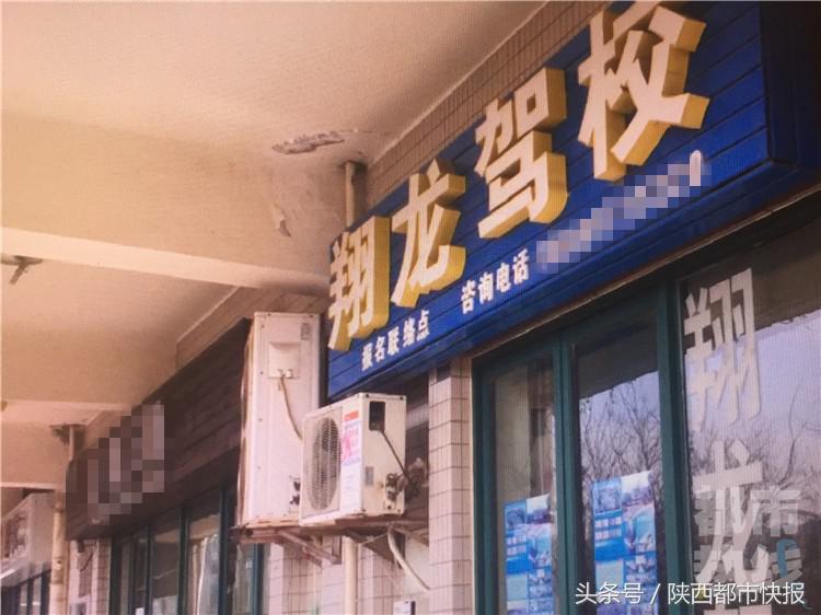 驾校收费猫腻多夸下海*交口**钱*过保**