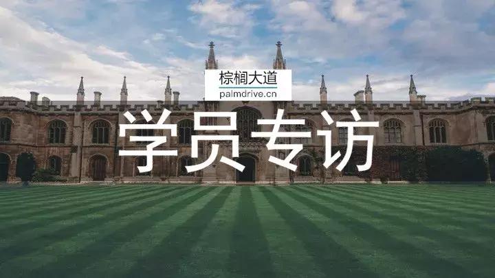 考上牛津的必经之路,圆梦牛津