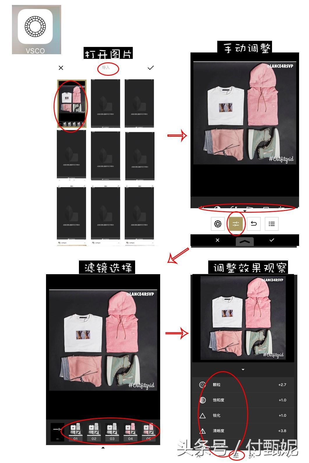 晒衣教程,晒衣小妙招