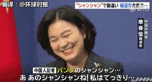 我国国宝大熊猫被外国租借有多难,日本大熊猫悲惨生活