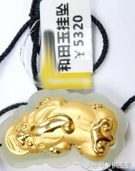 假黄金打假,假金镶玉骗局