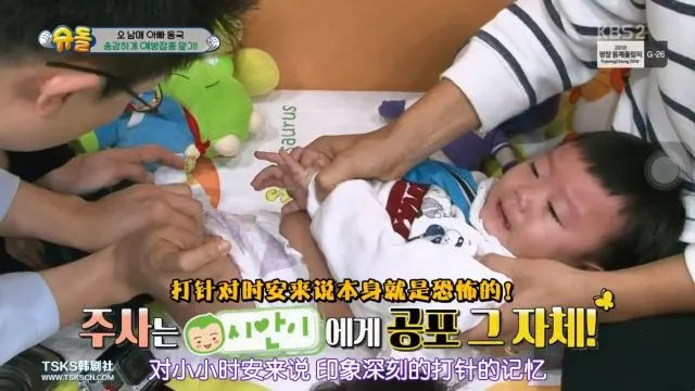 6个月小孩打针喊疼死了,现在一个月的婴儿打针怎么打