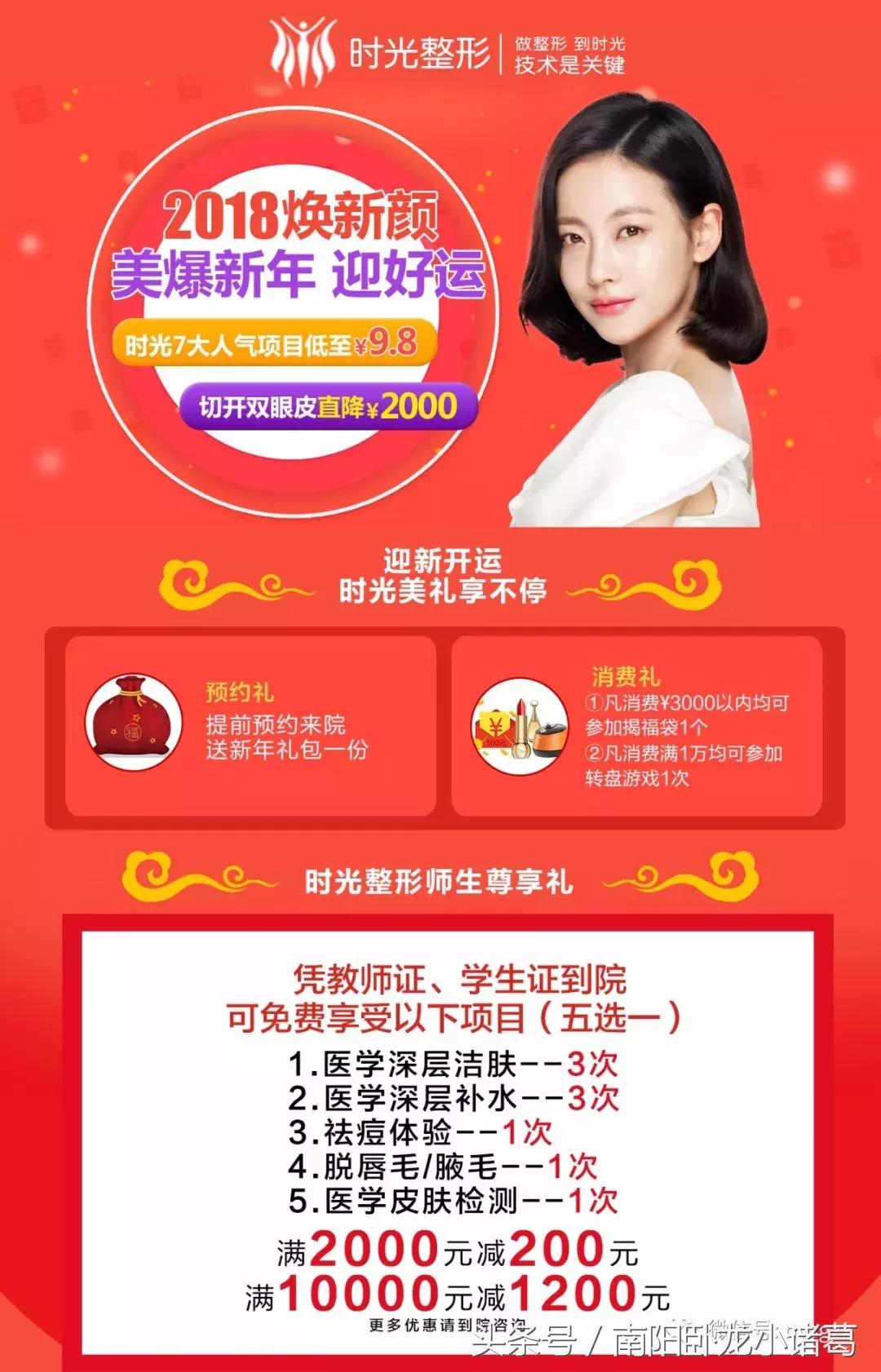 南阳爱心传递,南阳公益活动爱心传递