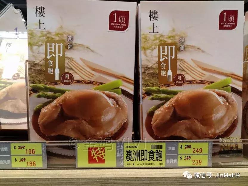 吃货们的福音第二波高丽参鹿茸燕窝等,香港“楼上”值得买的