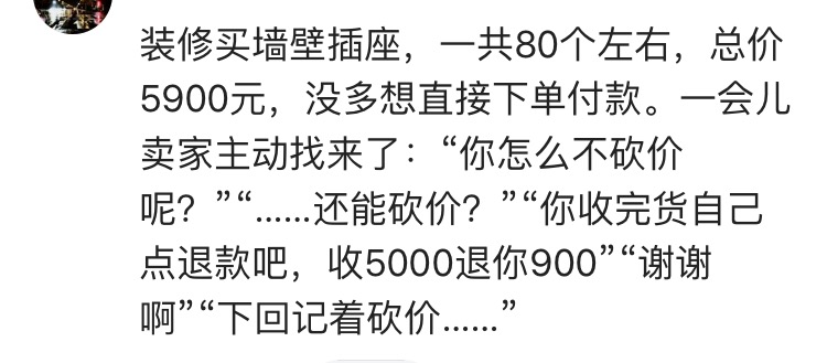 淘宝多发货买家不寄回怎么办,淘宝买家大量购买频繁退货