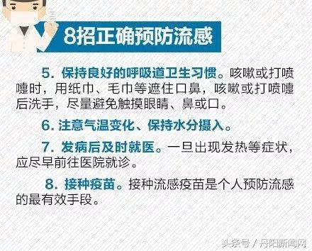 丹阳流感持续高发市人民医院儿科日均门诊超300！