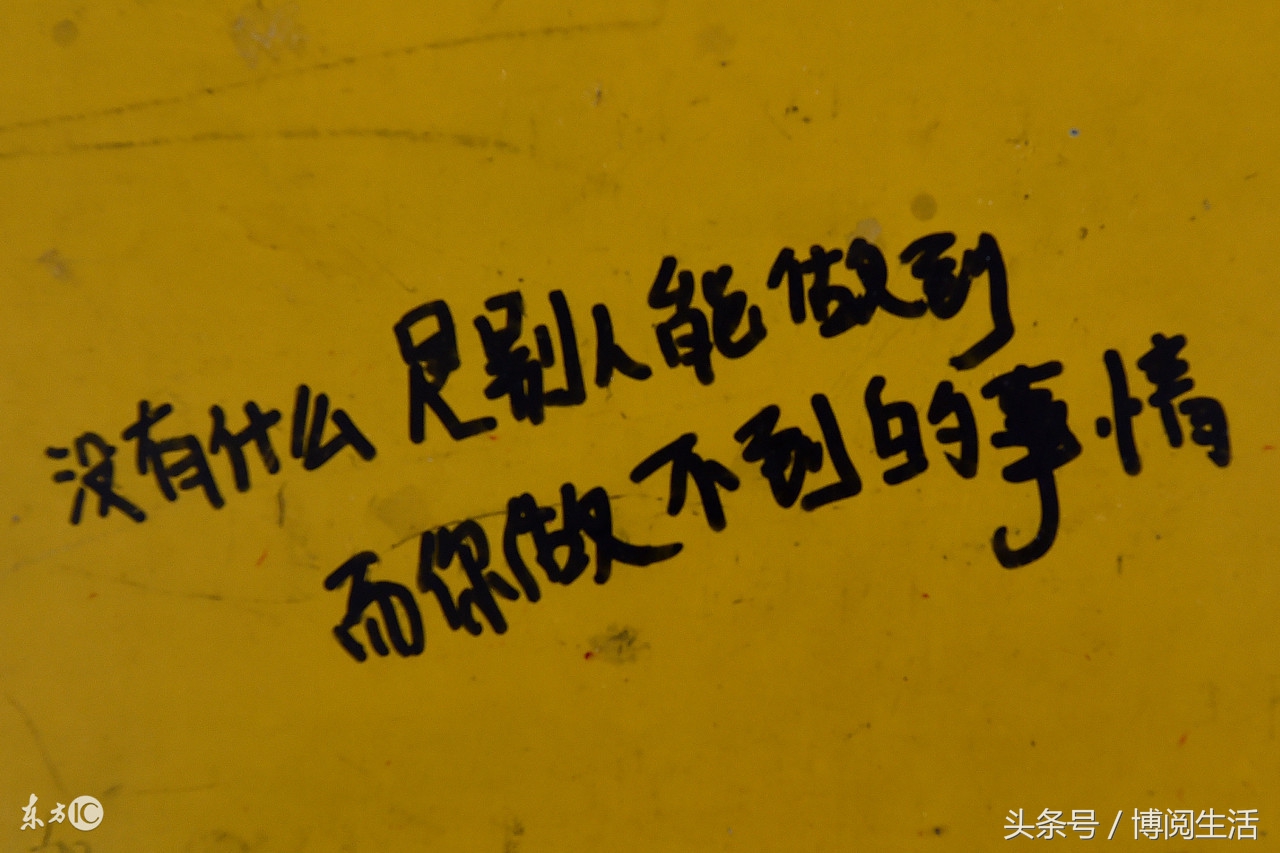 一个业务员的心酸历史：东莞不相信眼泪