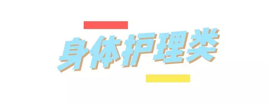 粉丝量20万以上的好物分享,粉丝年度爱用物