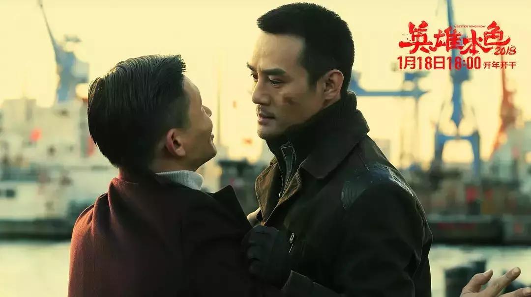 英雄本色2018阿仓,英雄本色2018小治