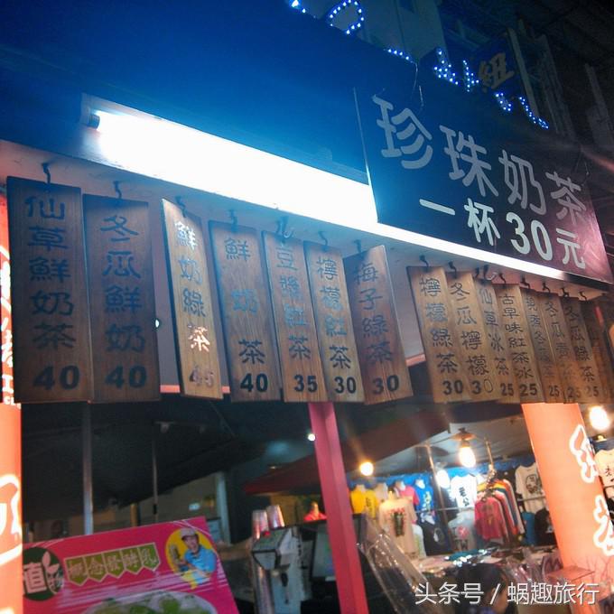 去台湾跟团游还是自由行,第一次去台湾跟团好还是自由行好