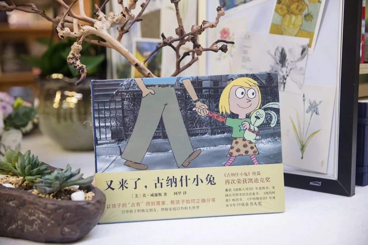 1000万爸妈都知道的10本世界顶级绘本收藏杀~