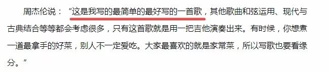 周杰伦等你下课with杨瑞代,等你下课是周杰伦写给谁的
