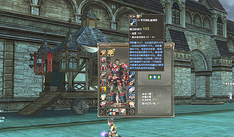 新天堂2顶级首饰,天堂2boss首饰搭配