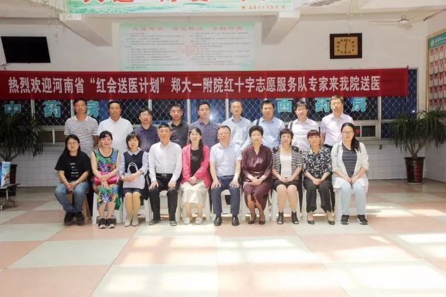 温县第二人民医院图片,焦作市温县第二人民医院