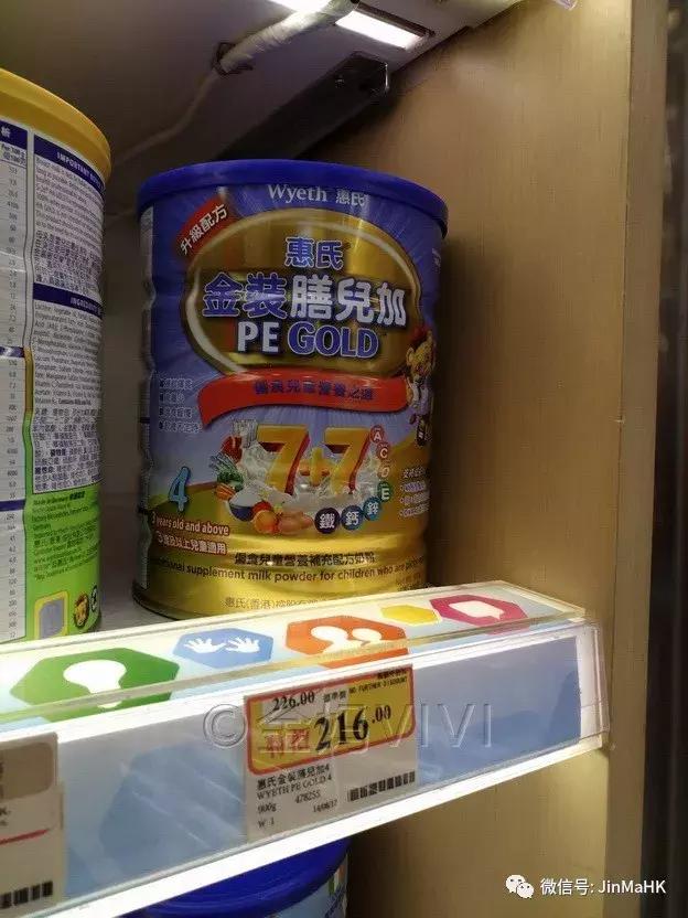 香港万宁子母奶粉,美素佳儿奶粉香港
