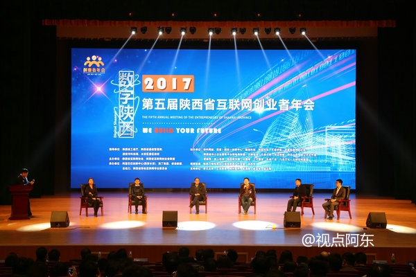 陕西省第八届互联网创新创业大赛,互联网创新创业大赛大数据算法