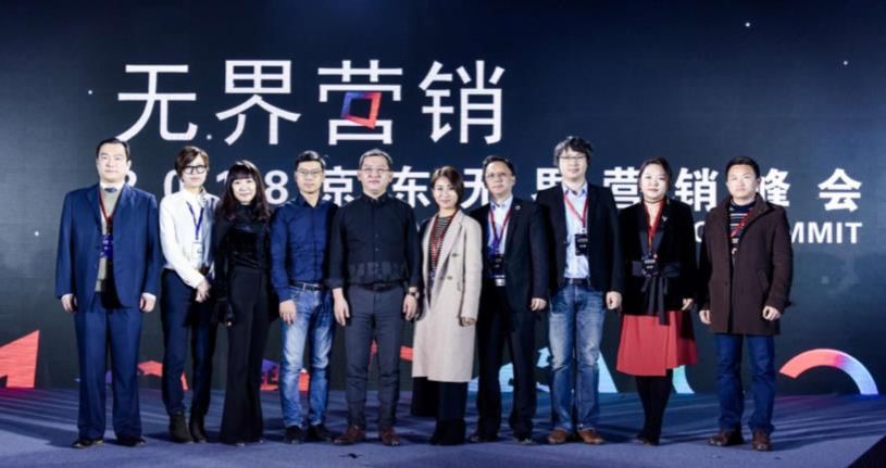 京东无界零售战略布局,京东无界零售的战略