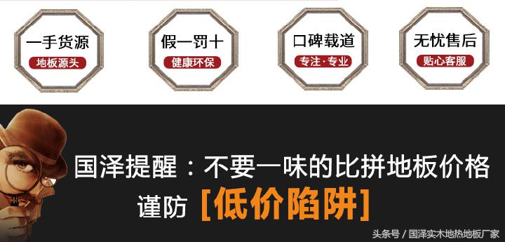 南浔地板实木地板品种,红橡实木地板价格