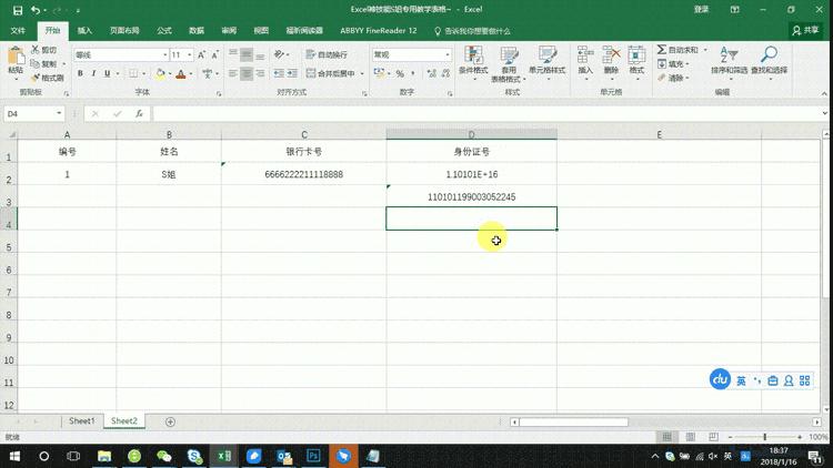 怎么对有数值的单元格批量填充,如何快速跳过隐藏单元格填充数据