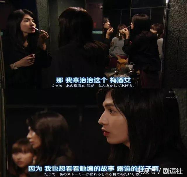 毁三观悬疑日剧,毁三观日剧大结局