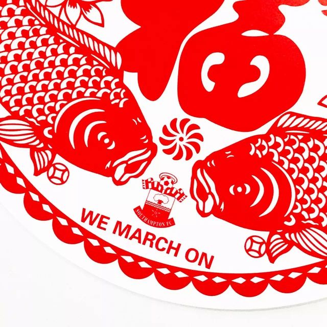 七日售罄！南安普顿俱乐部带来衍生品新玩法祝大家新年快乐