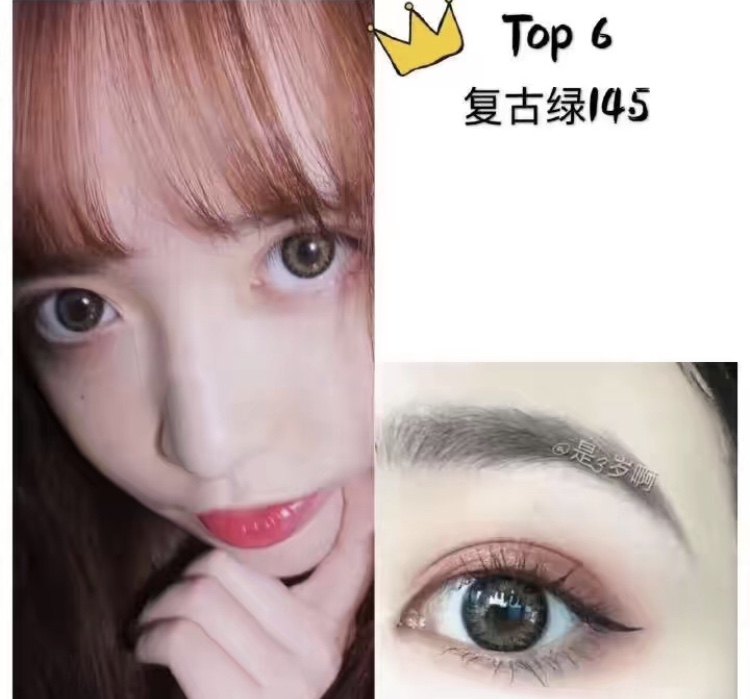 10元平价美瞳推荐学生党日抛,美瞳眼镜推荐品牌平价