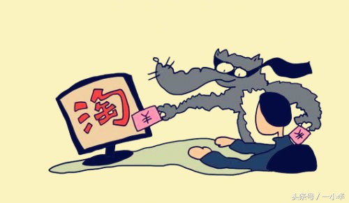 淘宝店铺兼职骗局是真的吗,正规的淘宝兼职可信吗