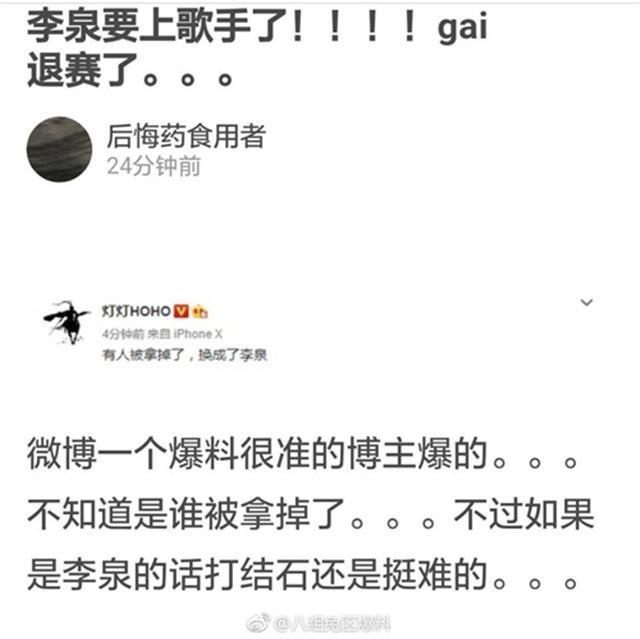 PGone事件波及嘻哈界GAI惨遭《歌手》退赛,嘻哈音乐如何走下去?