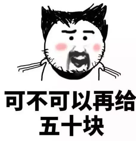 缺钱怎么办怎么赚到钱,缺钱怎么办教你一招