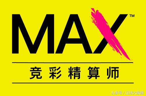 足球竞彩今日头条,足球竞彩德乙西甲比分预测