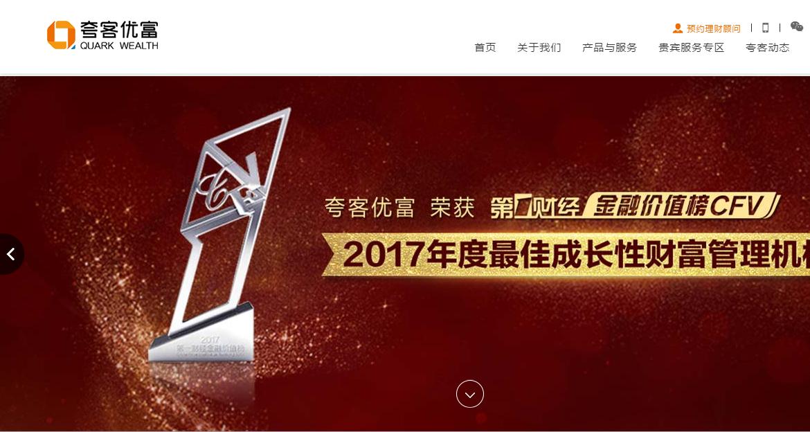 深圳麦凯莱公司秒走fuligou.com；DN榜：三枚超10万美金域名领衔