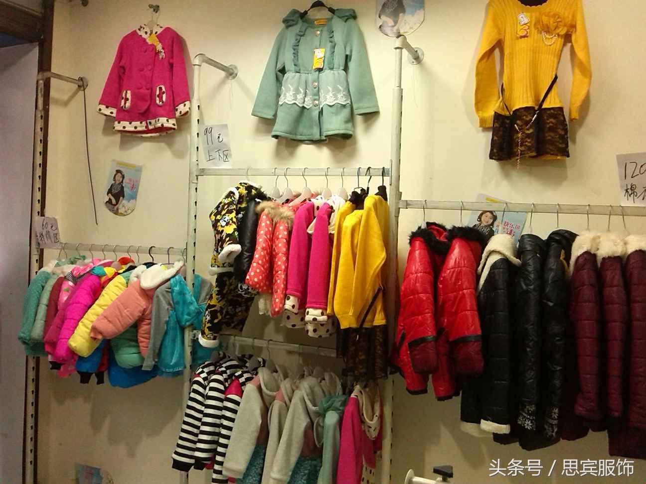 说说这几年做童装批发的经验,童装批发哪里既便宜又好