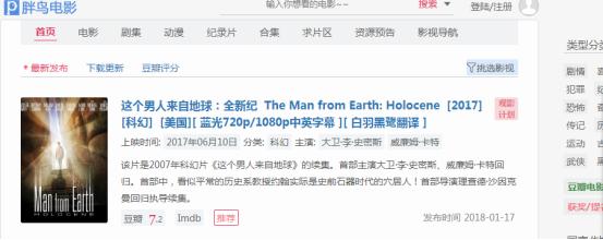 建议收藏影视网站,值得收藏的4个影视网站