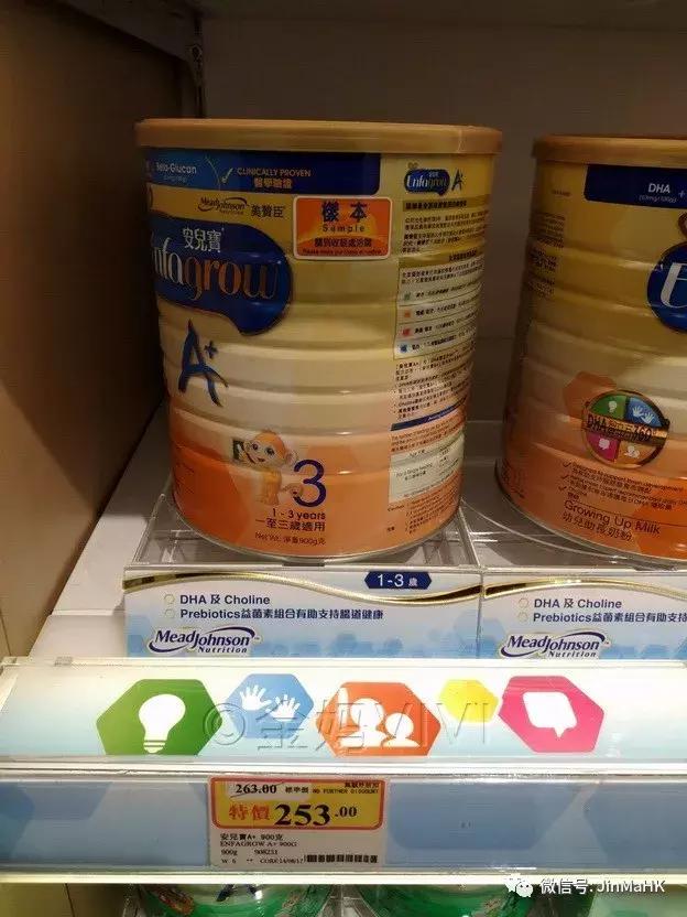 香港万宁正品奶粉,香港万宁爱他美奶粉