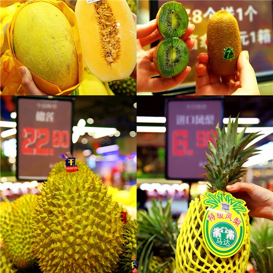 在超市里吃海鲜,在超市里面吃饭吃海鲜