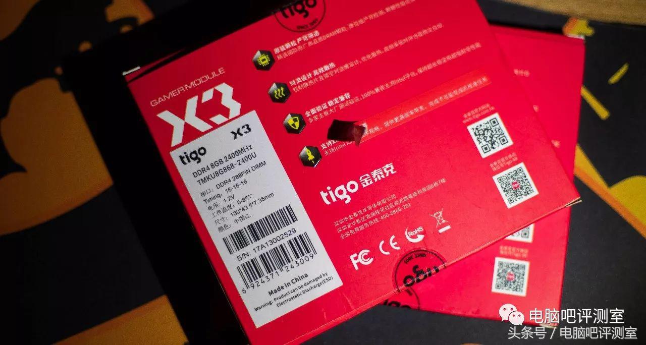 金泰克x3烈焰风暴评测,金泰克x3