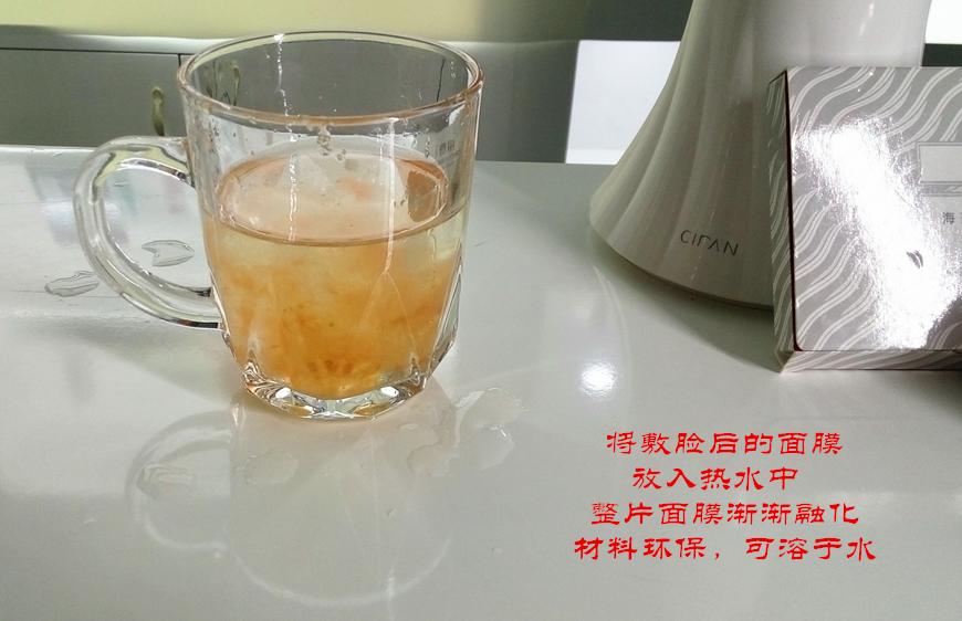 敷面膜机,恒温40度面膜