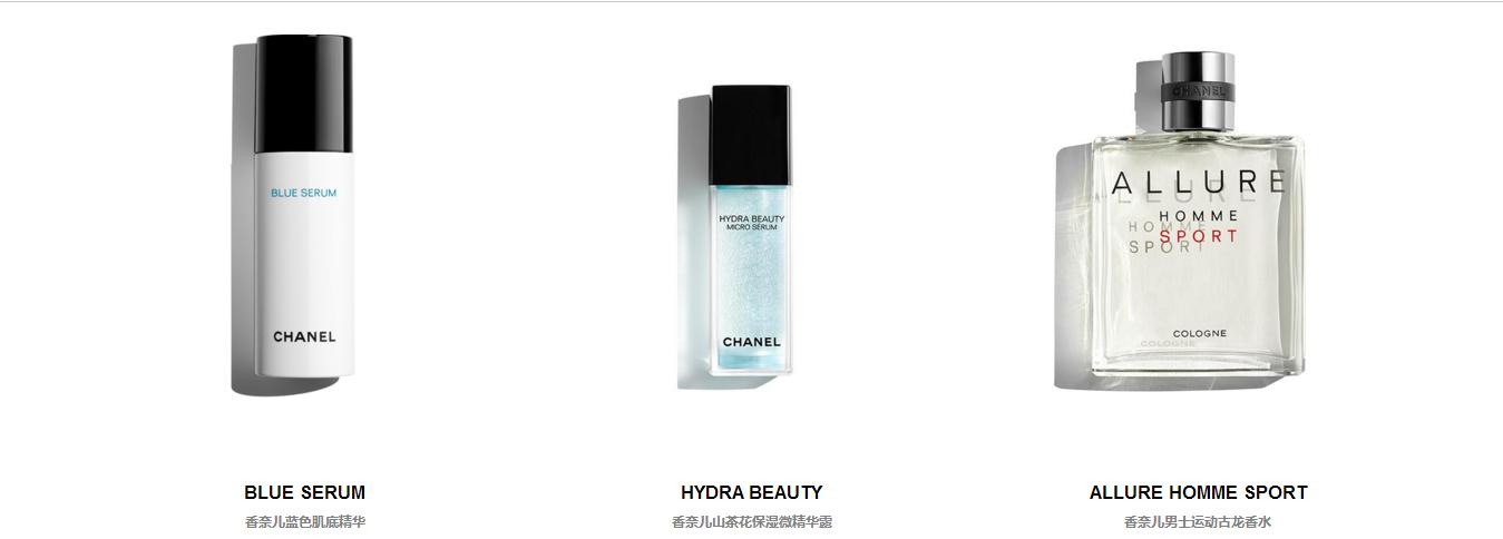 520香奈儿情人节礼物推荐,爱你有礼