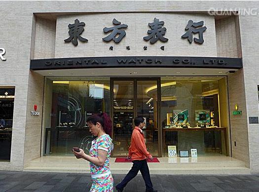 去日本买表好还是去香港买好,香港购表比内地会便宜多少