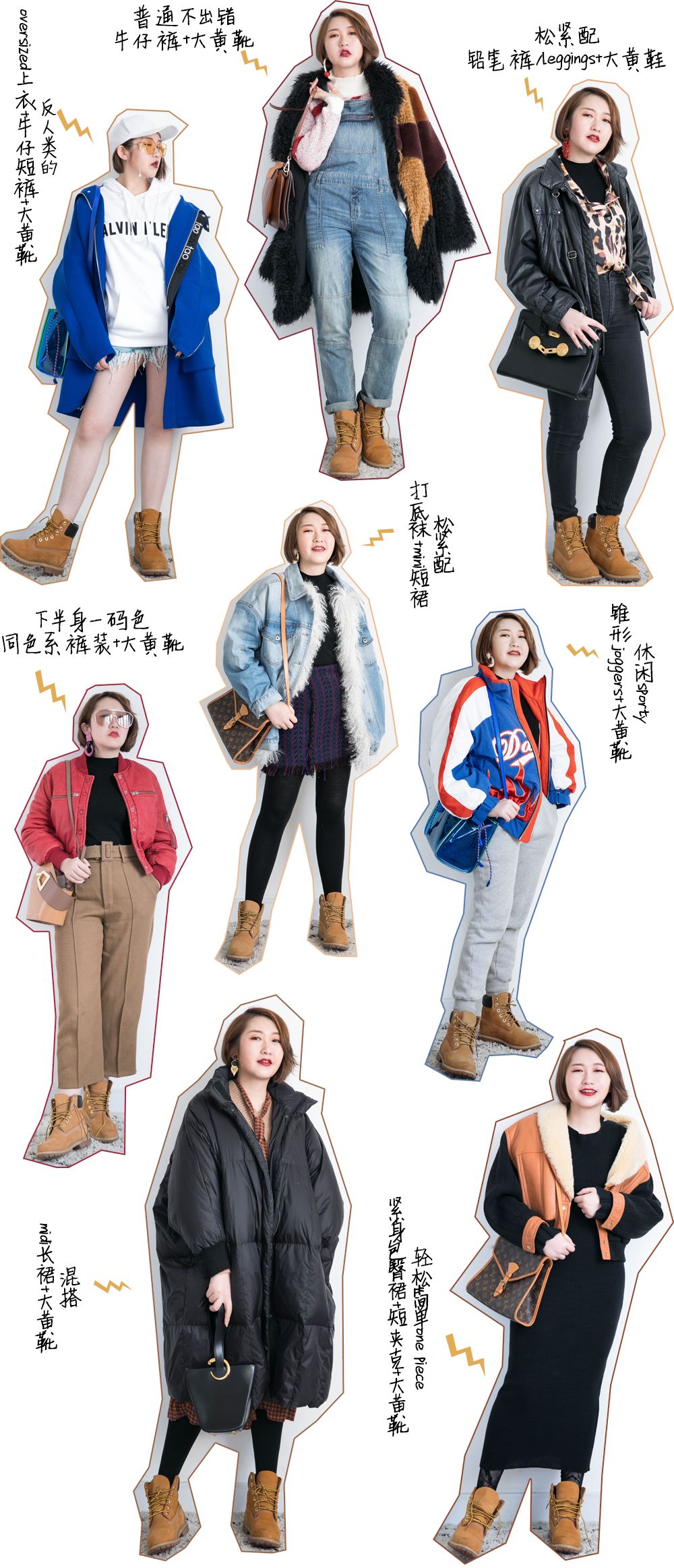 踢不烂大黄靴无鞋带,踢不烂大黄鞋清洁套装