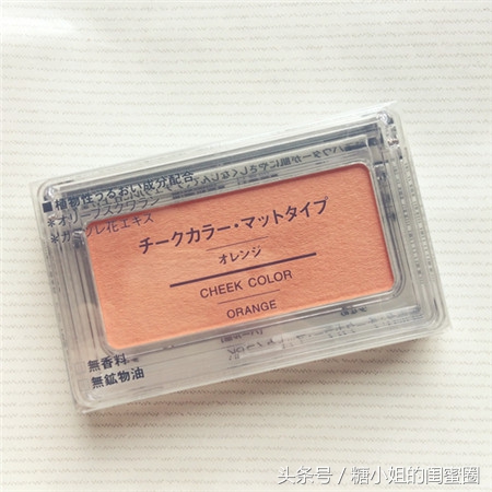 这些无印良品好用的化妆品谁会舍得错过呢?