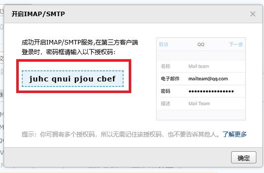 手机如何绑定qq邮箱,怎么用手机绑定qq邮箱