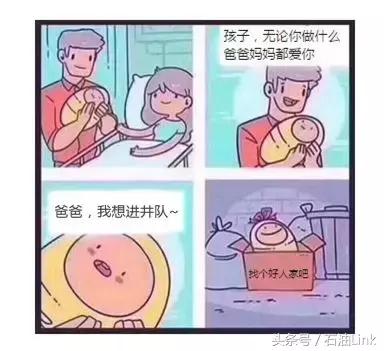 盘点石油人的8大辛酸,在油田上班的你中了几条?