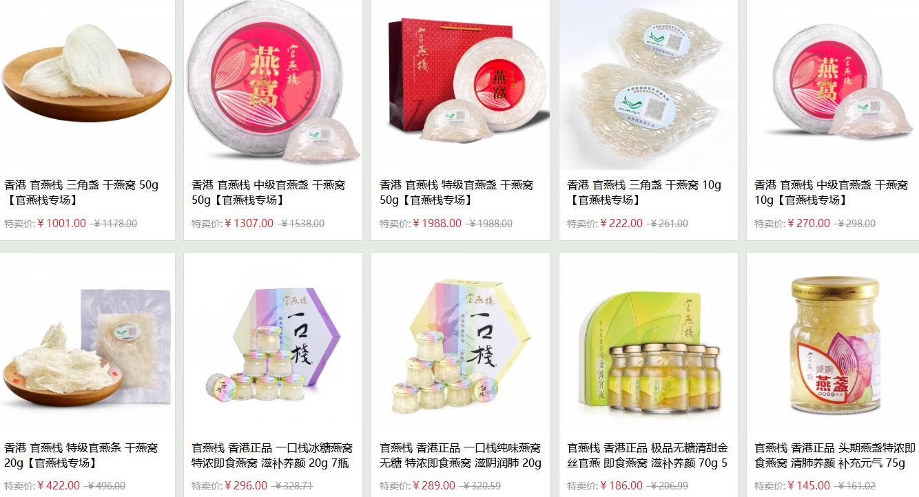 易捷海购狂欢节,易捷海购黑龙江专场