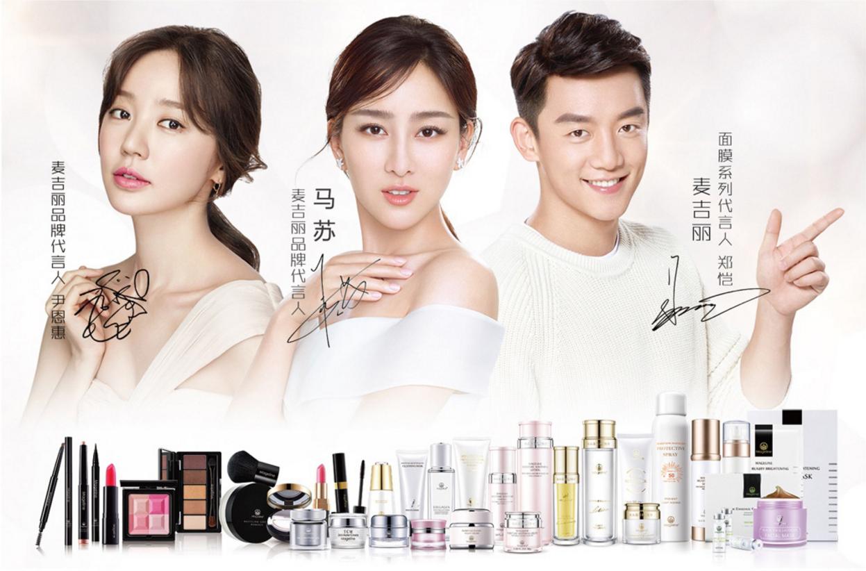 麦吉丽Z大区总代理满满：从普通小康到月入500万，我都经历了什么