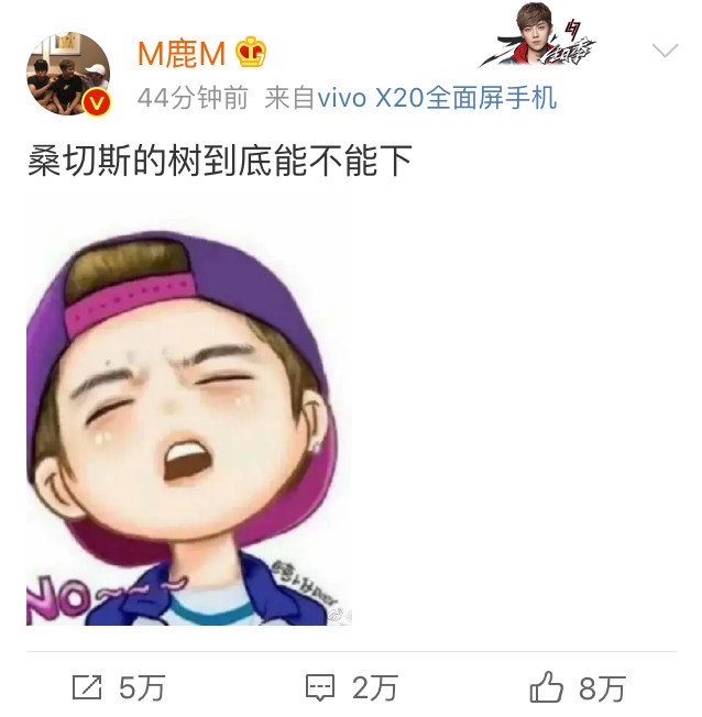 明星八卦鹿晗视频,明星八卦鹿晗朱一龙