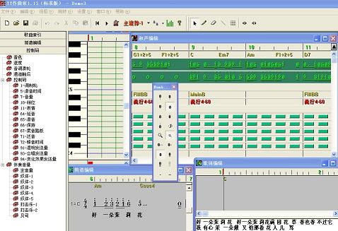 有没有新手都能玩明白的音乐软件,很多大神都玩的音乐软件