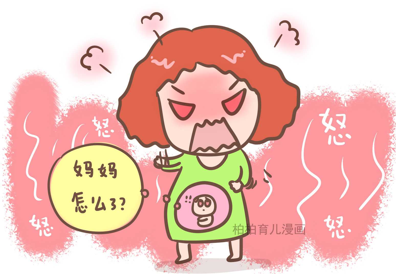 孕期妈妈情绪对孩子性格的影响,孕期妈妈脾气大孩子也会脾气大吗