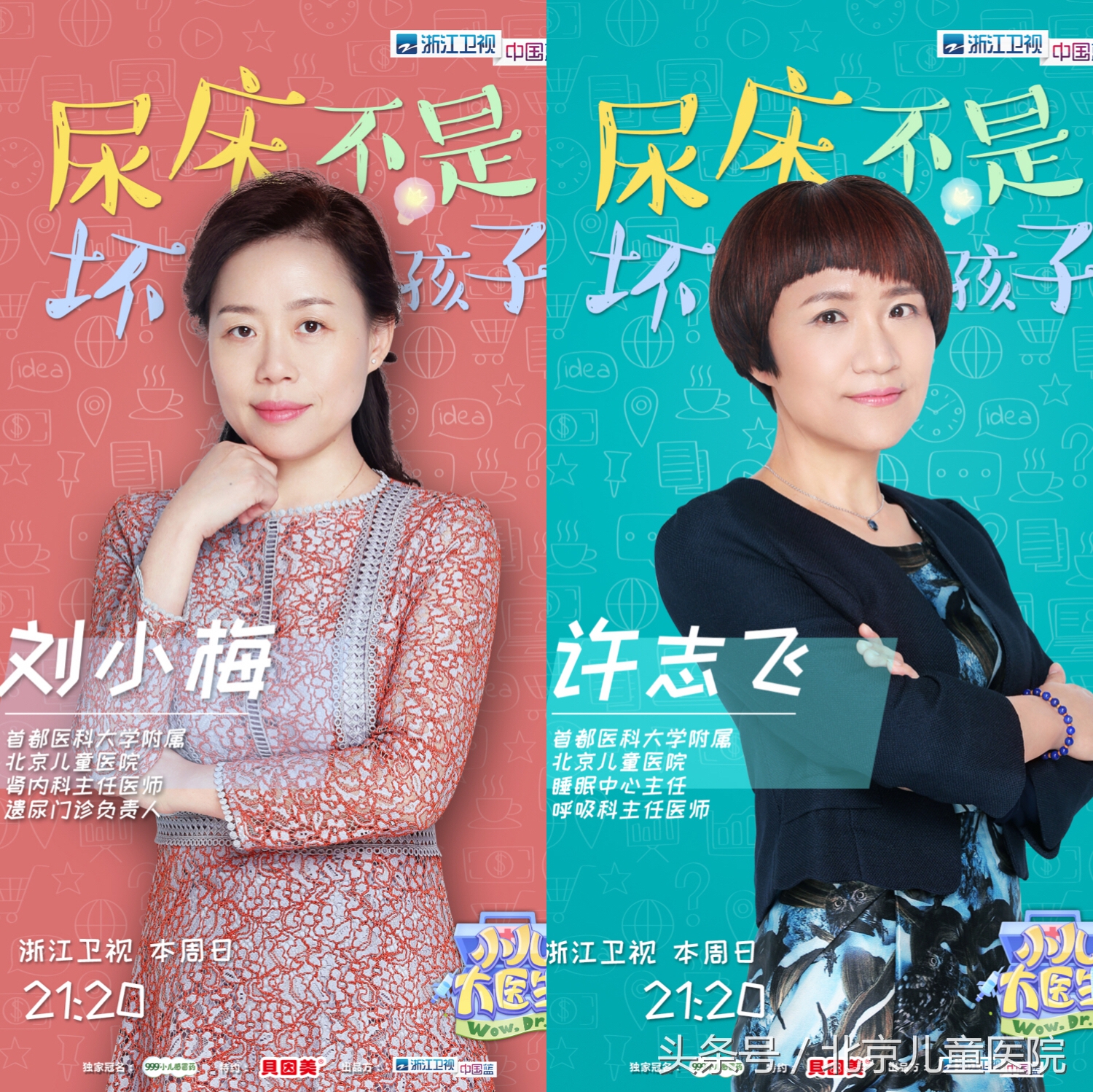 5岁孩子尿床最有效的方法,5岁多的孩子尿床该如何引导